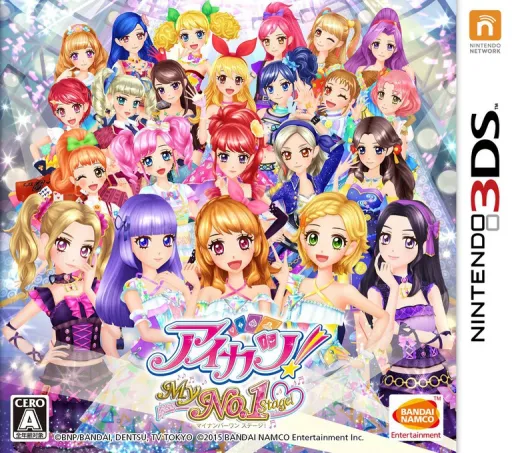 Aikatsu! My No.1 Stage! (Japan)